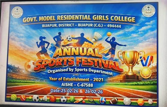 ANNUAL SPORTS DAY 2025-26 - College Event
